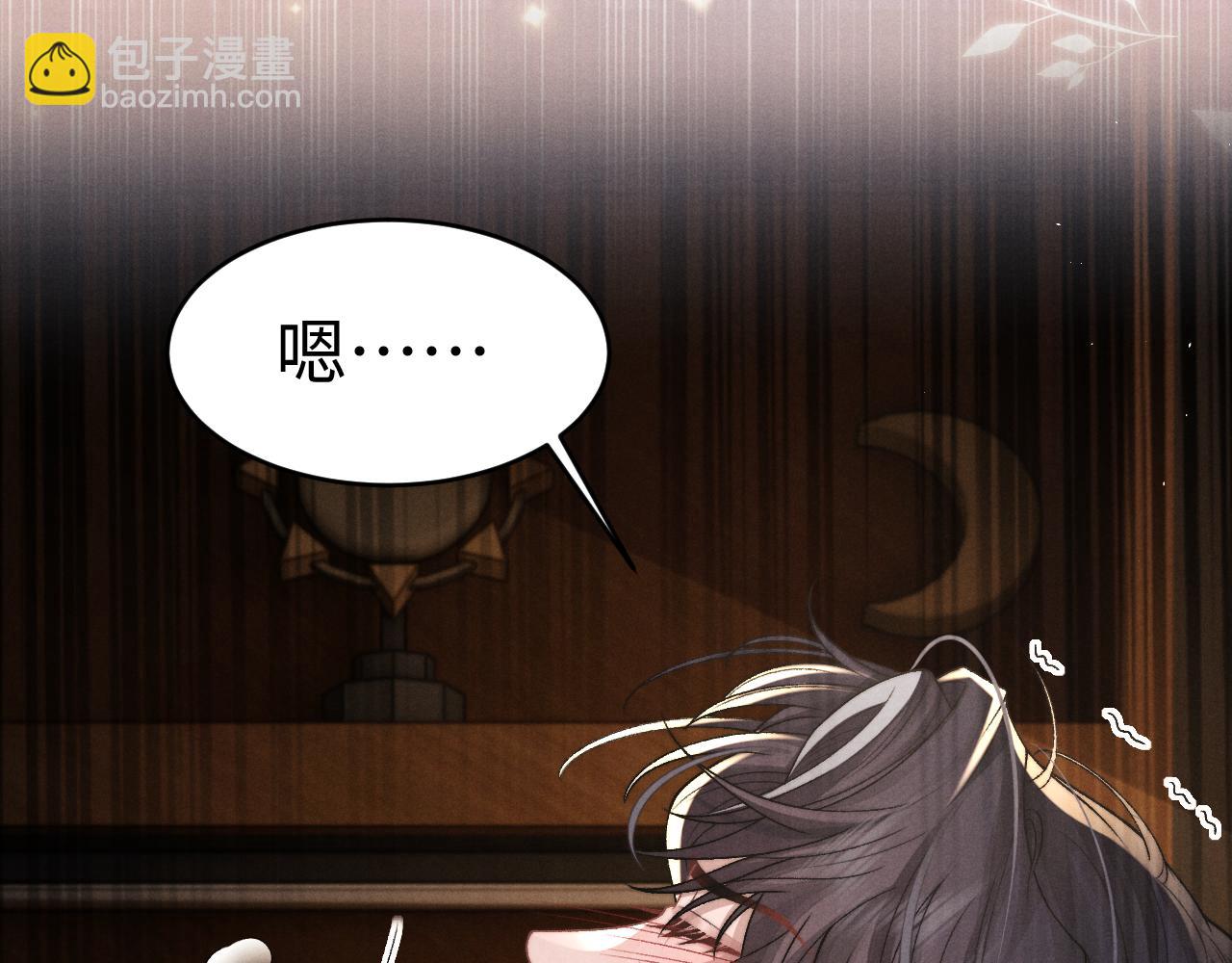 垂耳執事 - 第155話(2/2) - 6