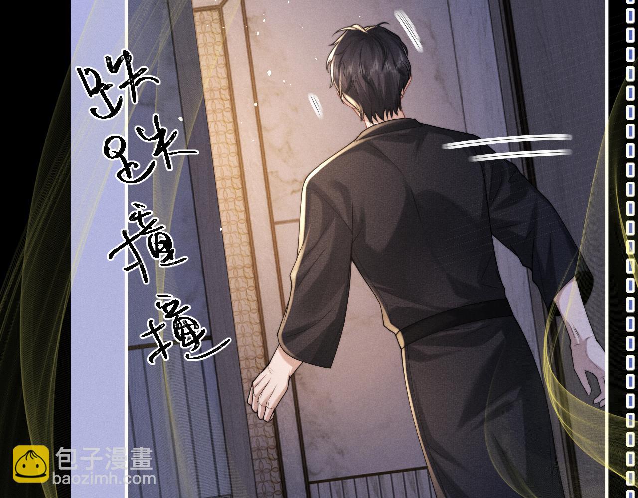 垂耳執事 - 第155話(2/2) - 4