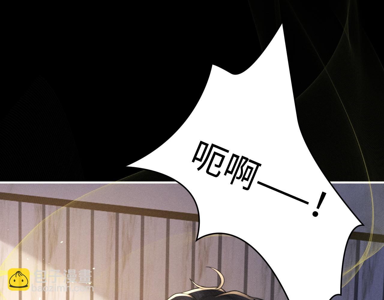 垂耳執事 - 第155話(2/2) - 7