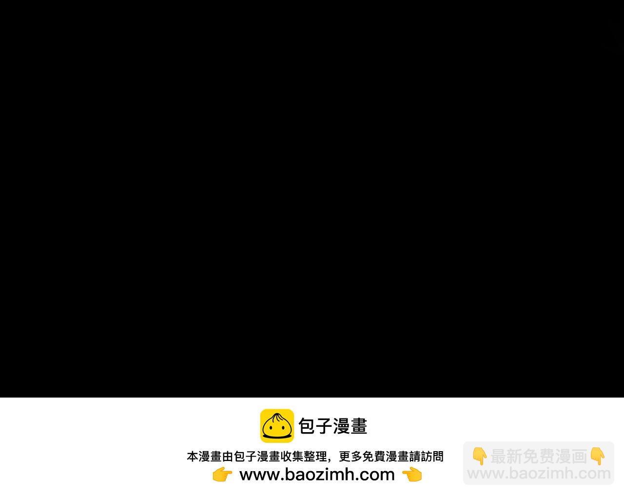 垂耳執事 - 第155話(2/2) - 5