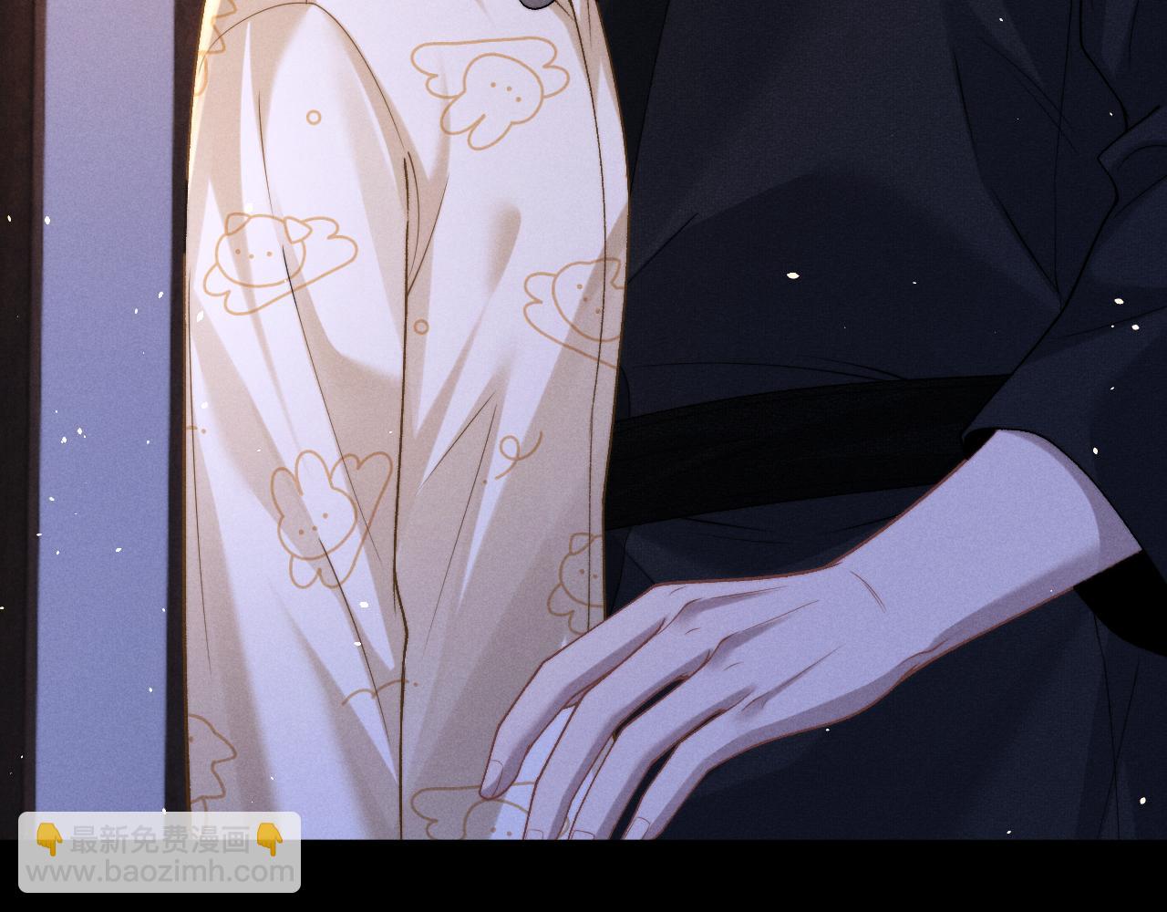 垂耳執事 - 第157話(1/2) - 2