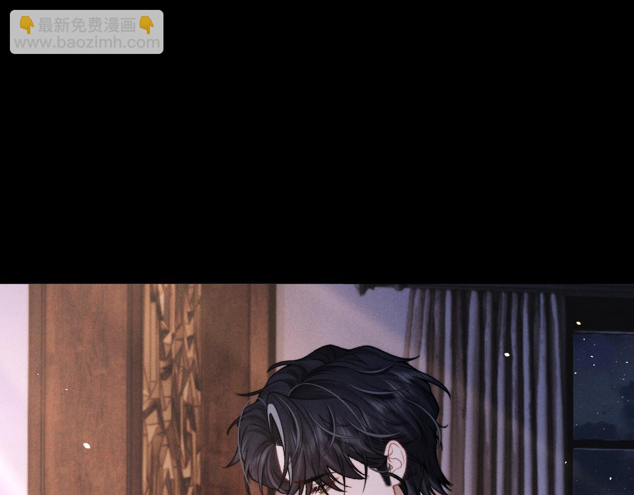 垂耳執事 - 第157話(1/2) - 3