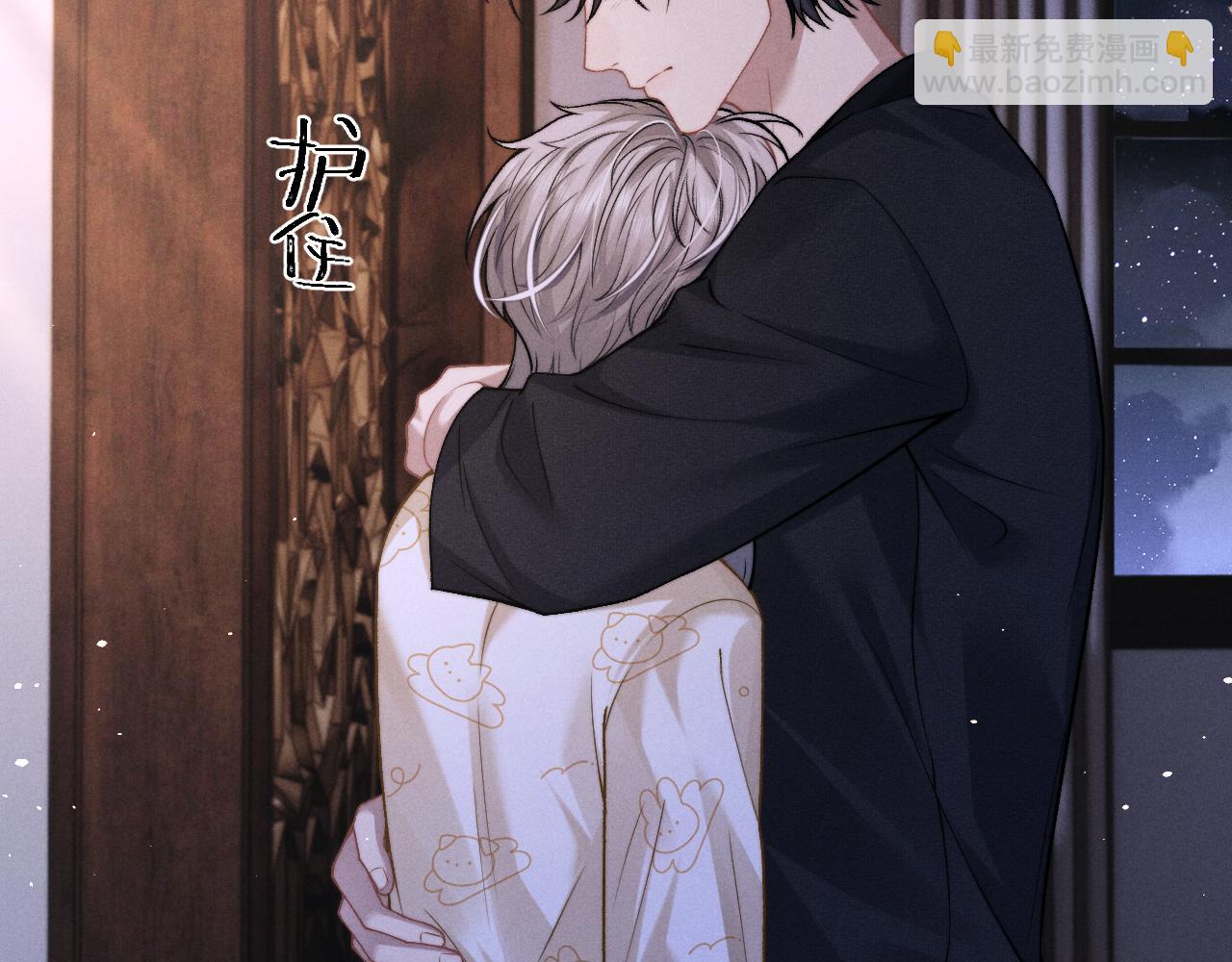 垂耳執事 - 第157話(1/2) - 4