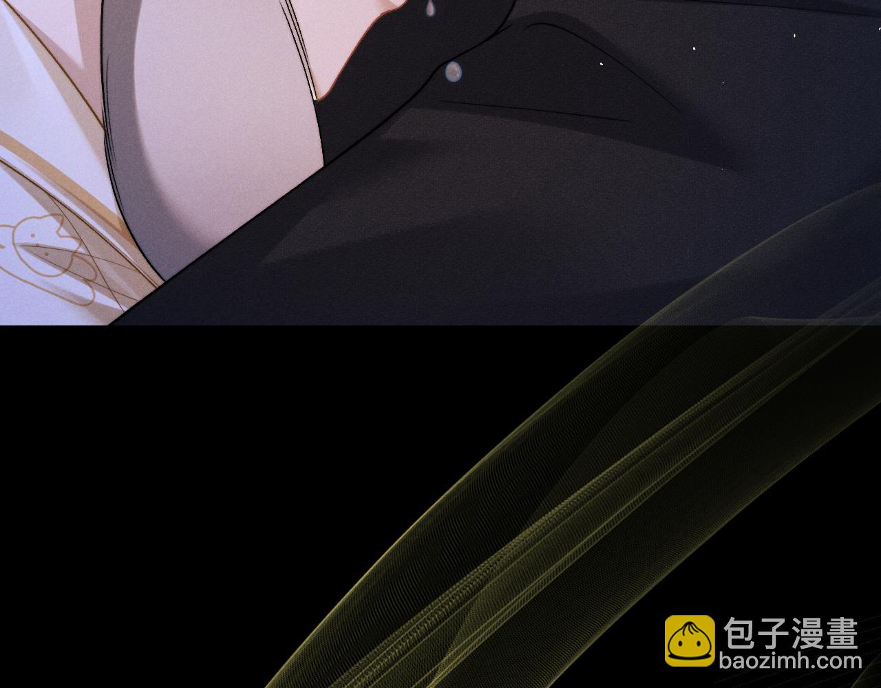 垂耳執事 - 第157話(1/2) - 6