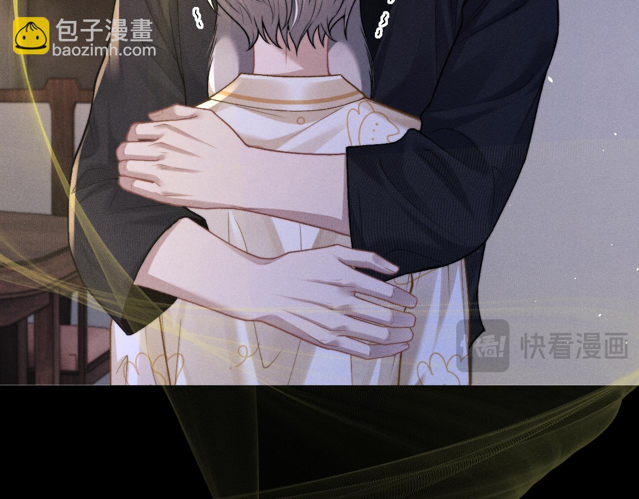 垂耳執事 - 第157話(1/2) - 8