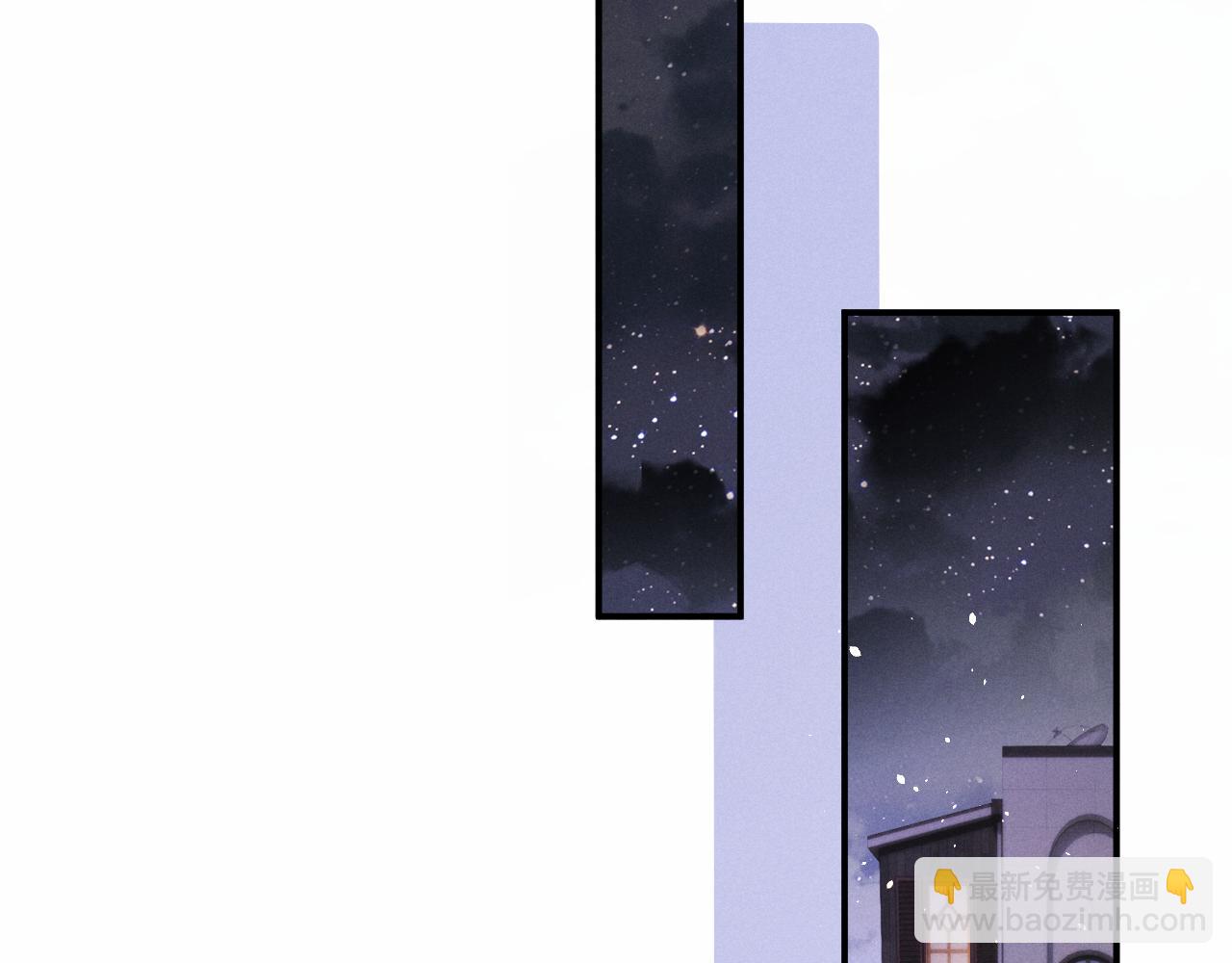 垂耳執事 - 第157話(1/2) - 7