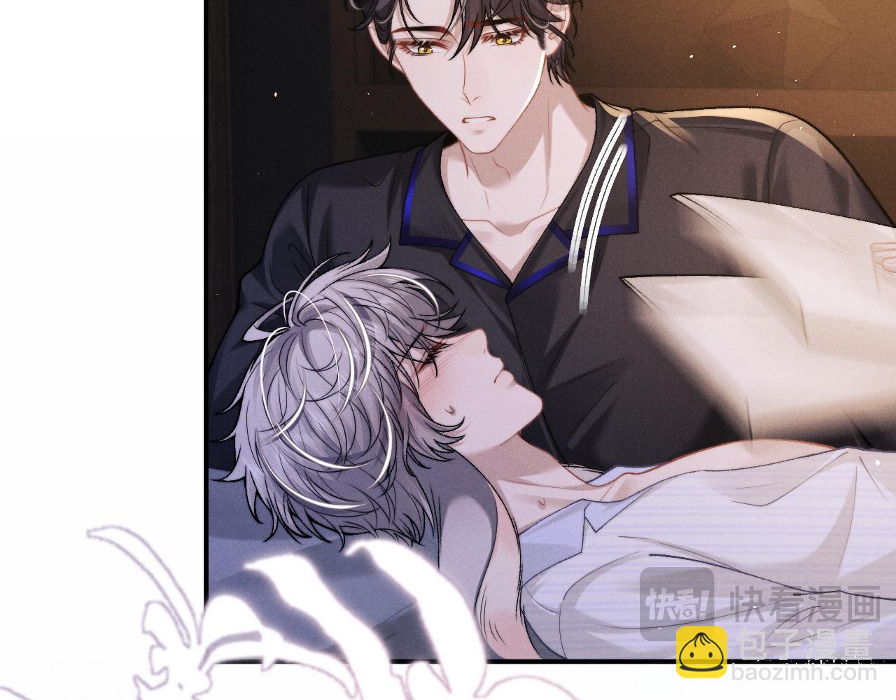 垂耳執事 - 第157話(1/2) - 5