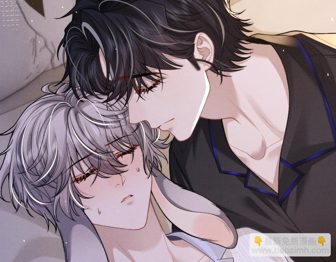 垂耳執事 - 第157話(1/2) - 7