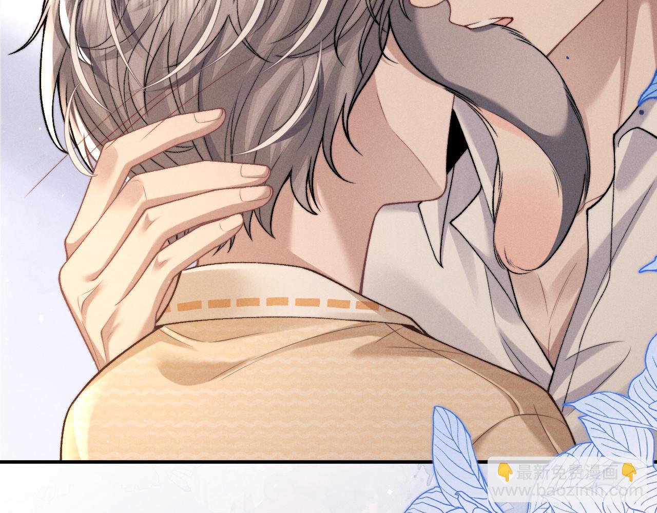 垂耳執事 - 第157話(1/2) - 5