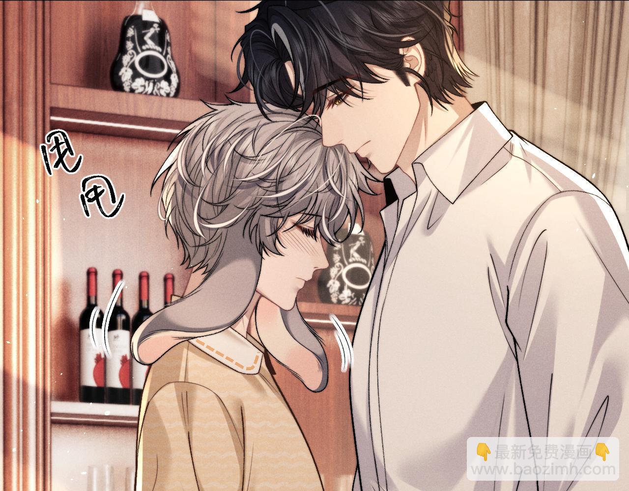 垂耳執事 - 第157話(2/2) - 2
