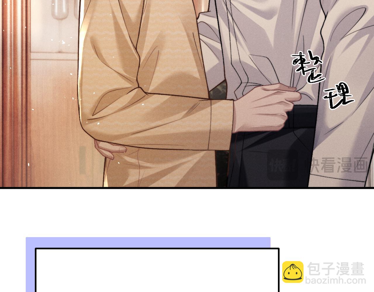 垂耳執事 - 第157話(2/2) - 3