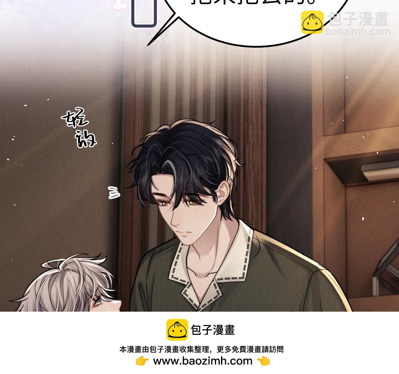 垂耳執事 - 第157話(2/2) - 7