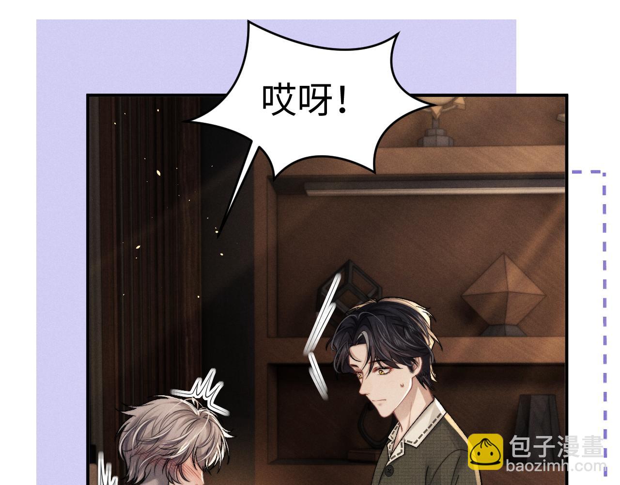 垂耳執事 - 第157話(2/2) - 5