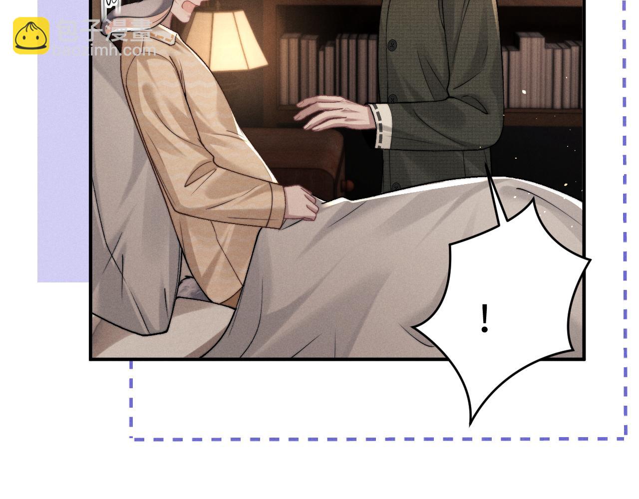 垂耳執事 - 第157話(2/2) - 6