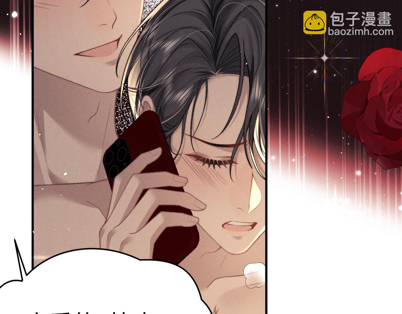 垂耳執事 - 第157話(2/2) - 5