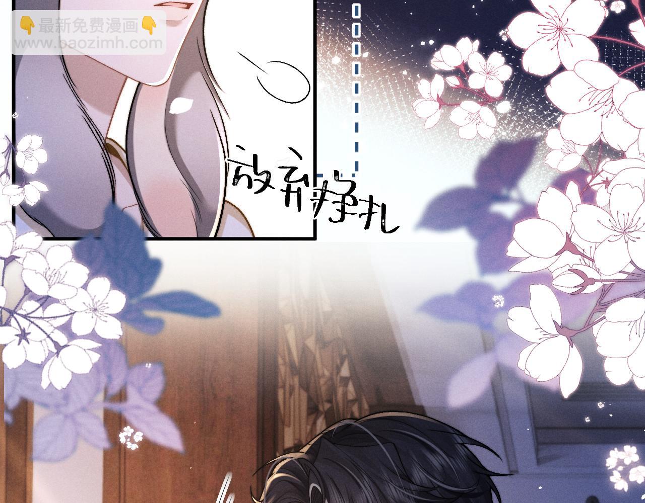 垂耳執事 - 第157話(1/2) - 8