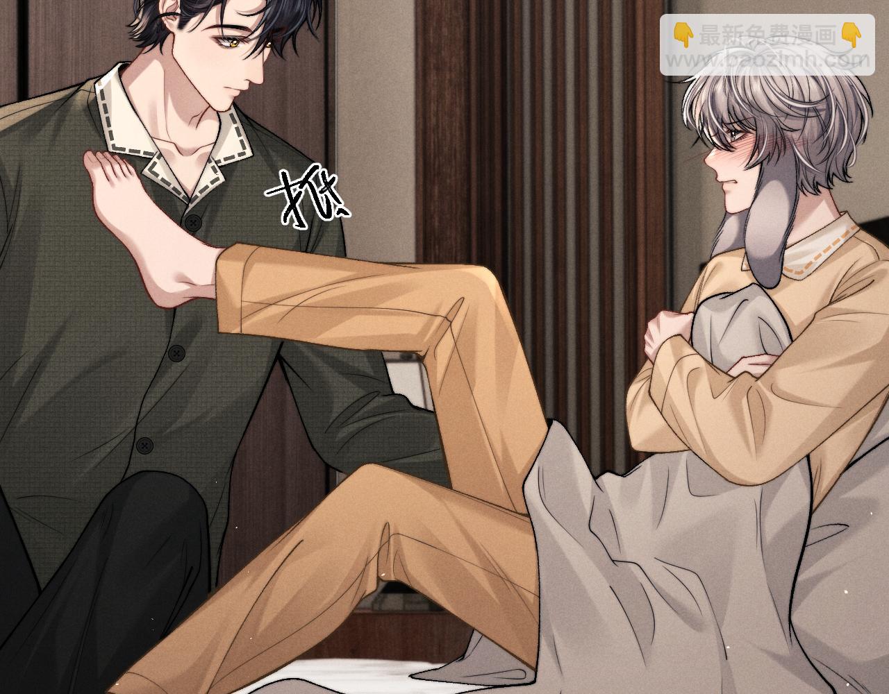 垂耳執事 - 第157話(2/2) - 5