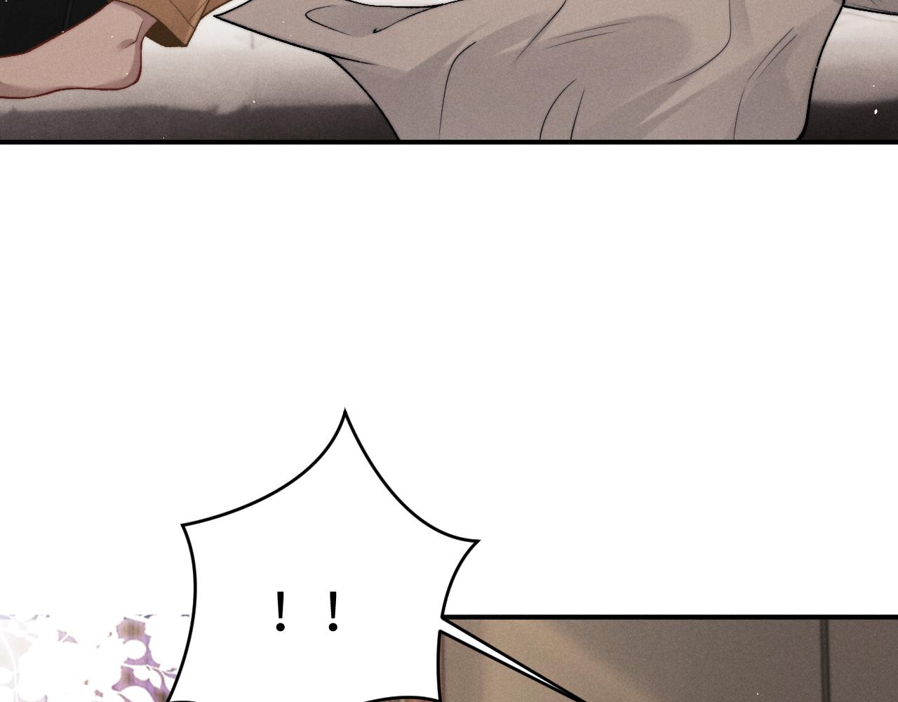 垂耳執事 - 第157話(2/2) - 6