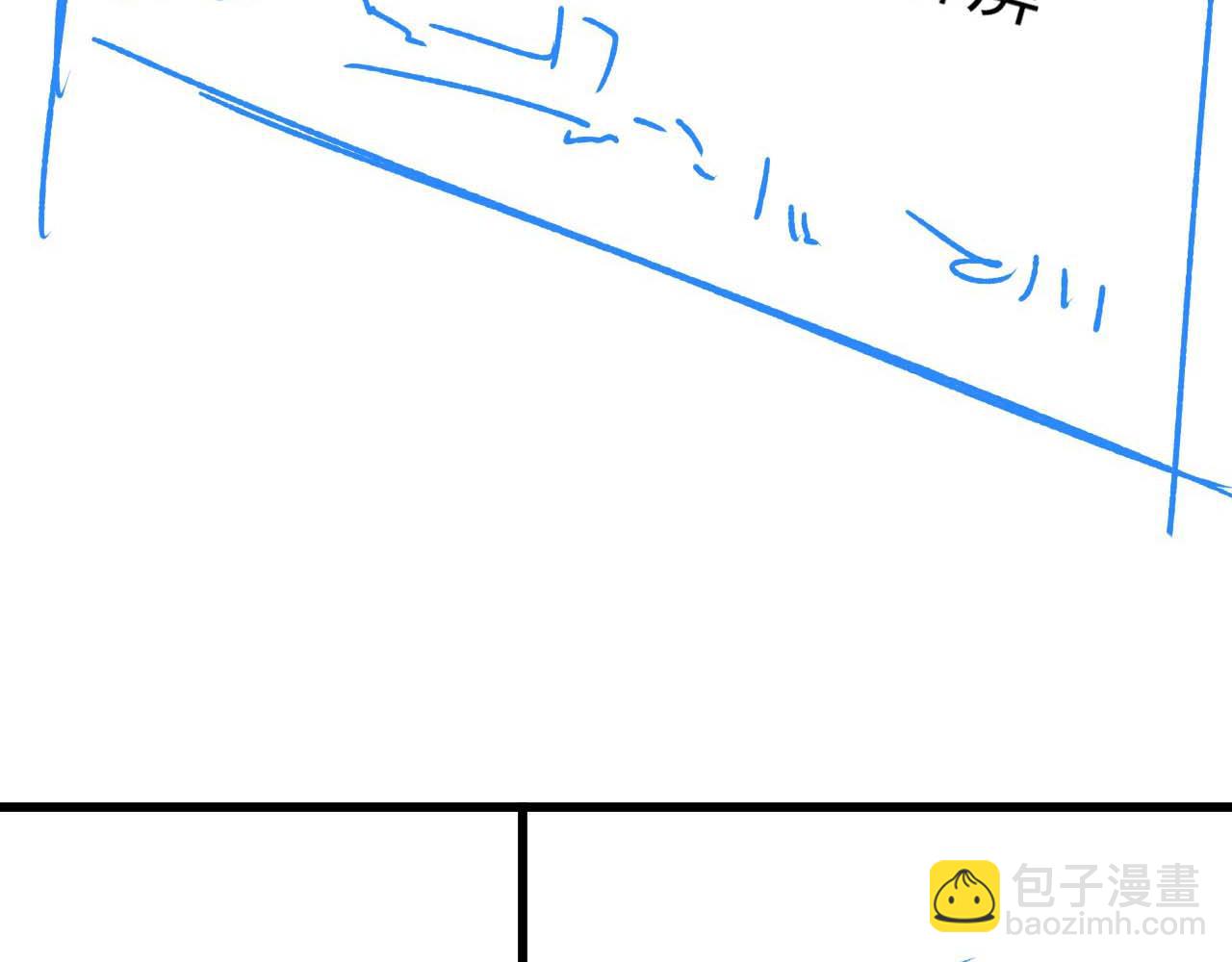 垂耳執事 - 第24話 如果身邊的是他……(3/3) - 1