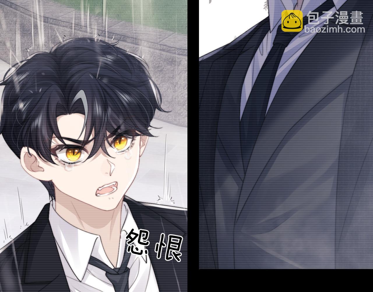 垂耳執事 - 第24話 如果身邊的是他……(2/3) - 6