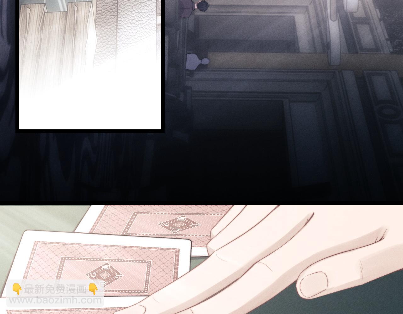 垂耳執事 - 第24話 如果身邊的是他……(2/3) - 5