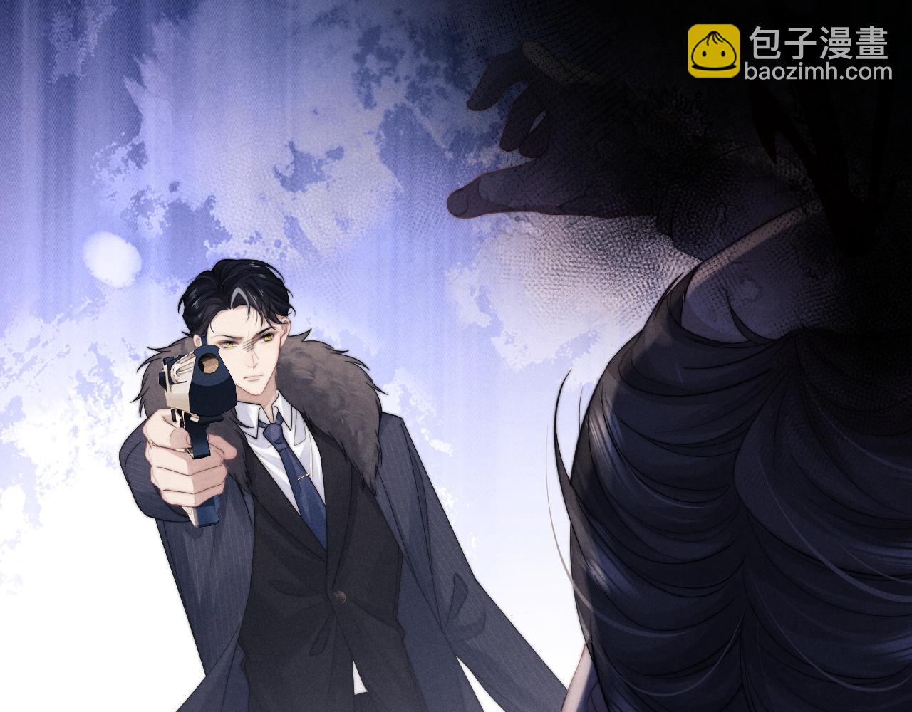 垂耳執事 - 第24話 如果身邊的是他……(2/3) - 3