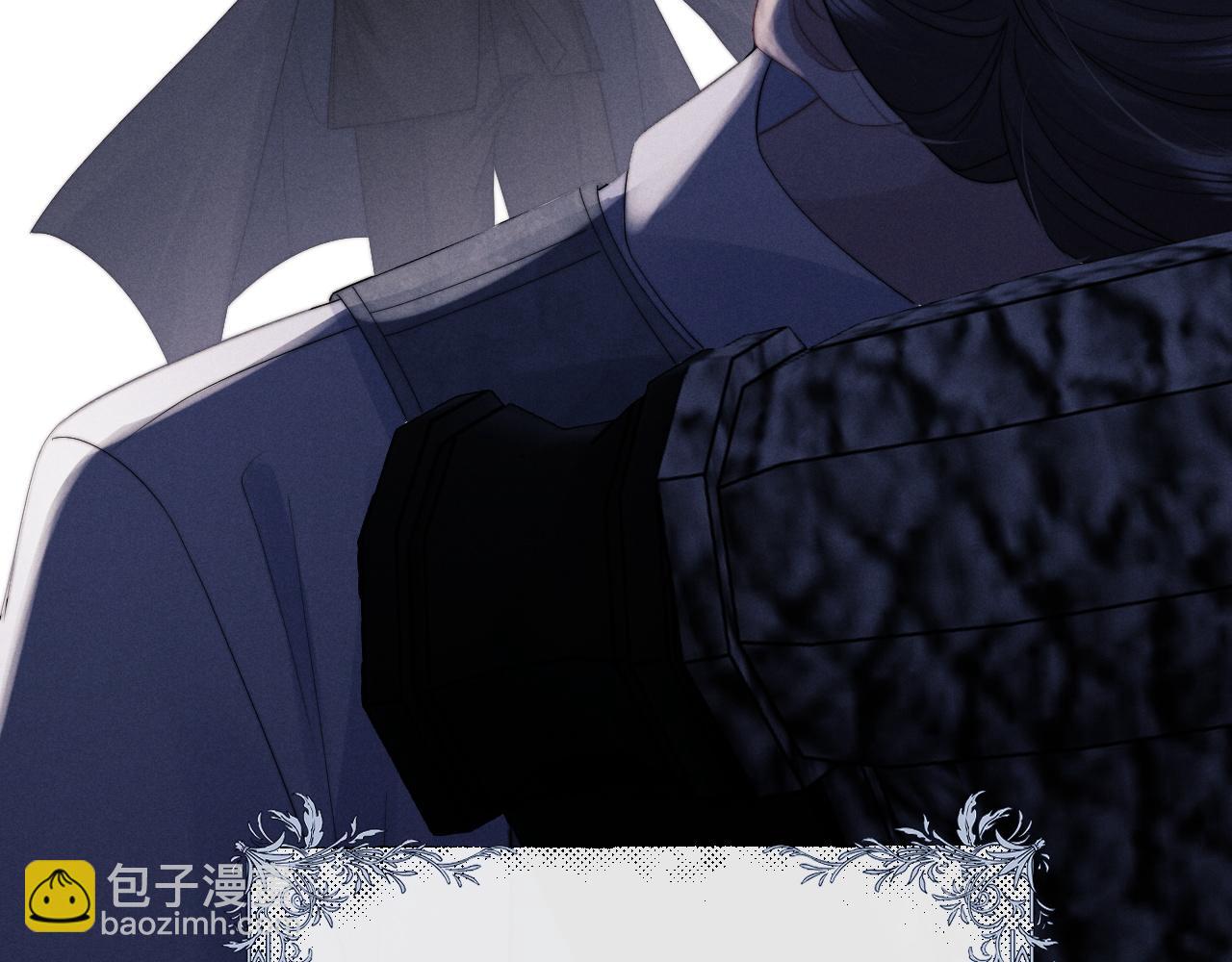 垂耳執事 - 第24話 如果身邊的是他……(2/3) - 4
