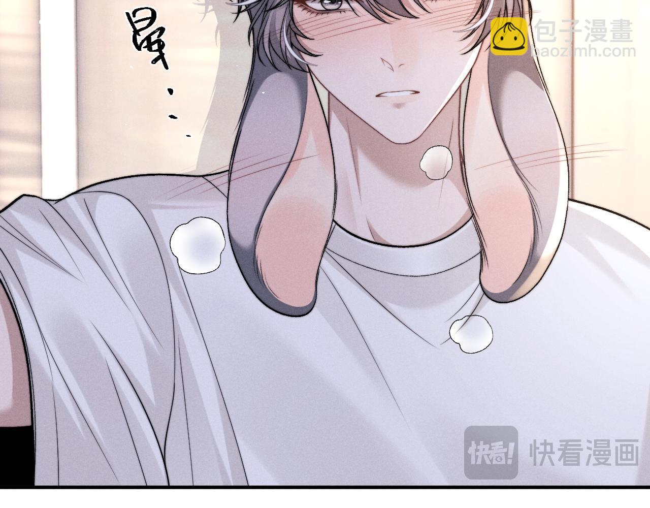 垂耳執事 - 第159話(1/2) - 3