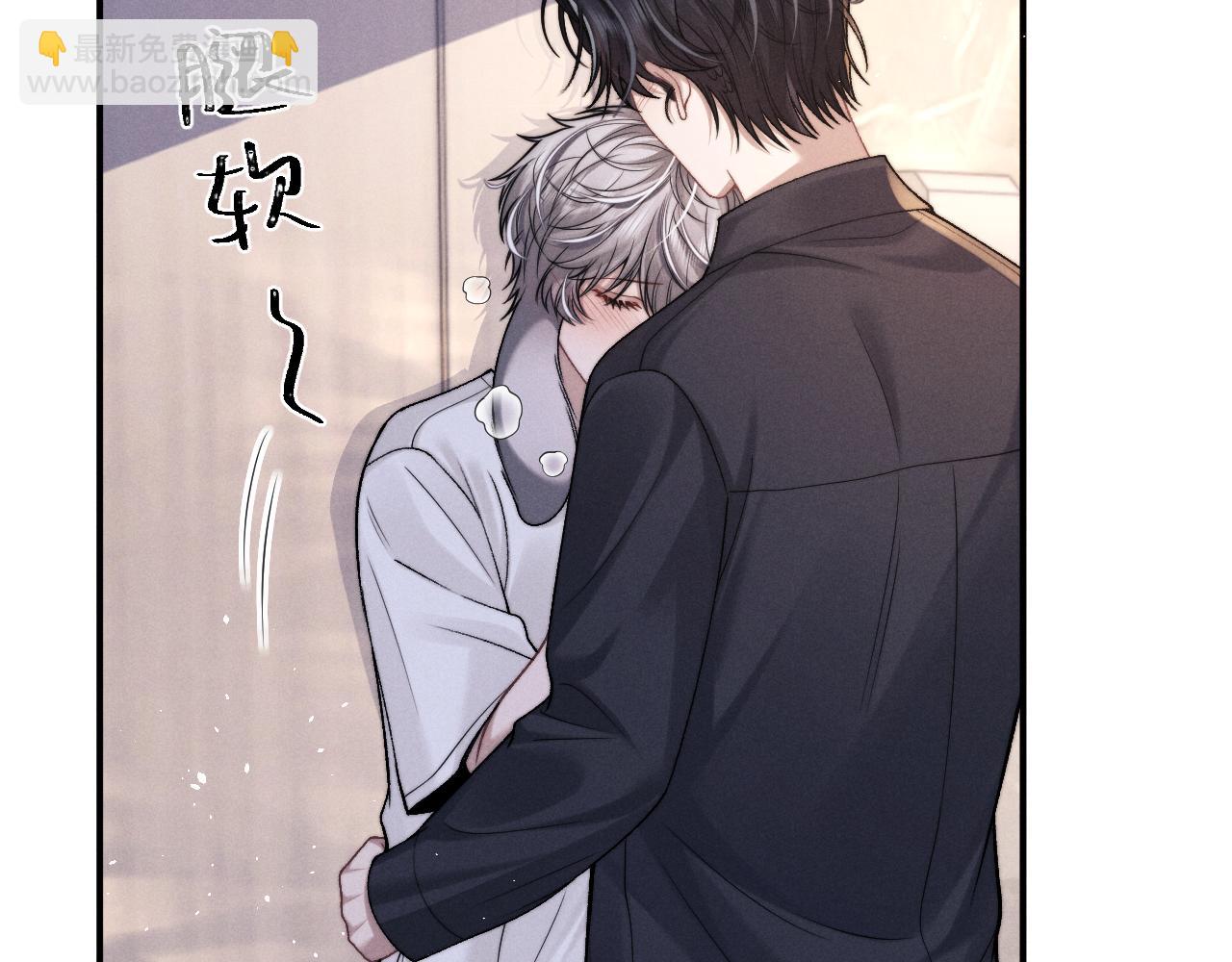 垂耳執事 - 第159話(1/2) - 5