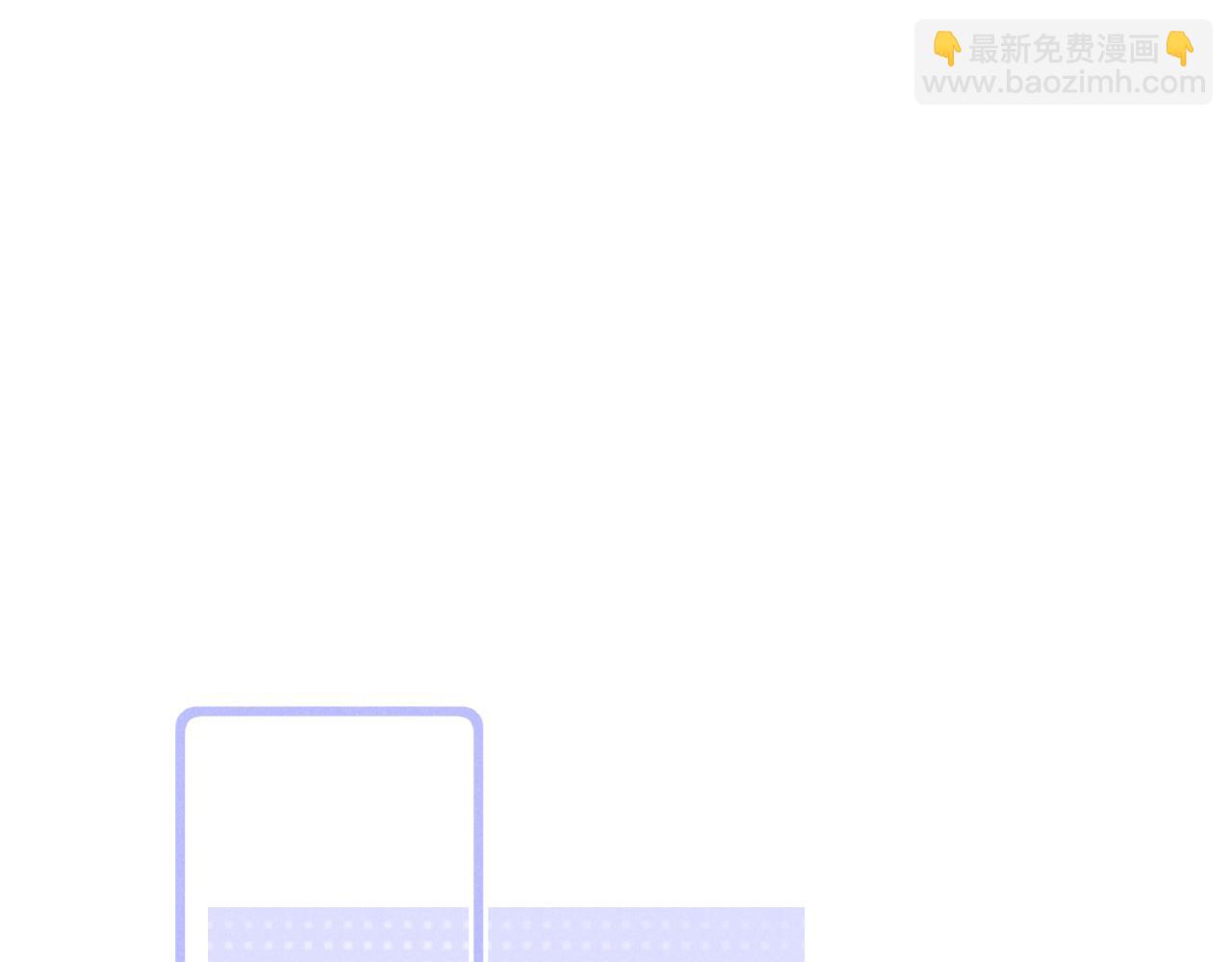 垂耳執事 - 第159話(1/2) - 4