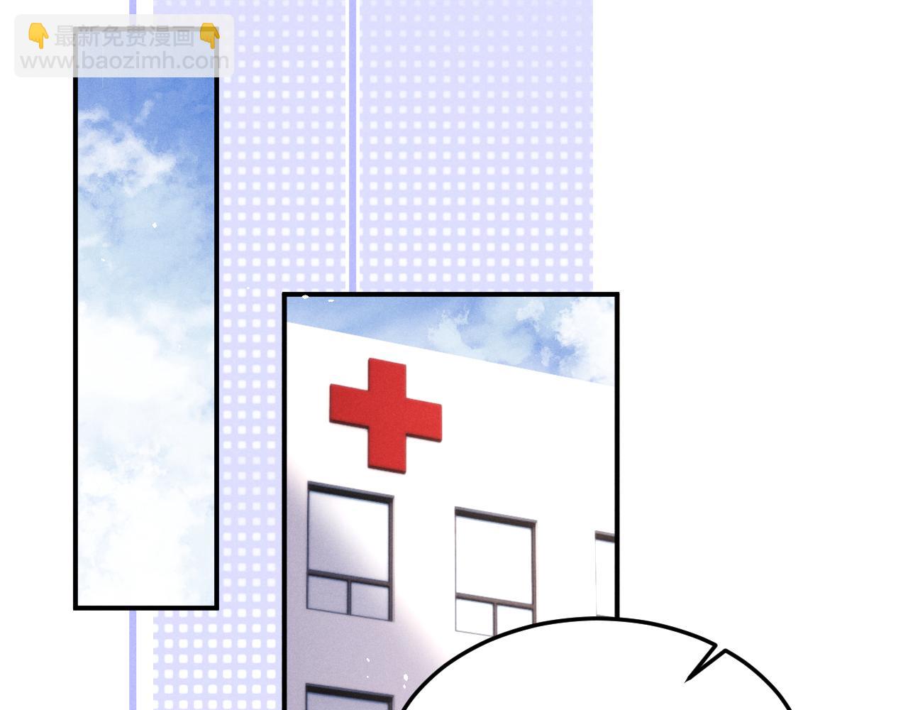 垂耳執事 - 第159話(1/2) - 5