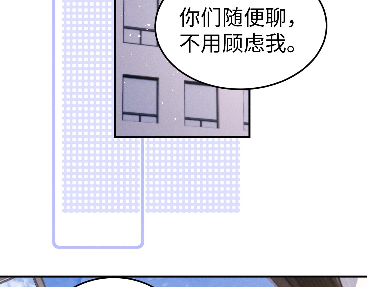 垂耳執事 - 第159話(1/2) - 6
