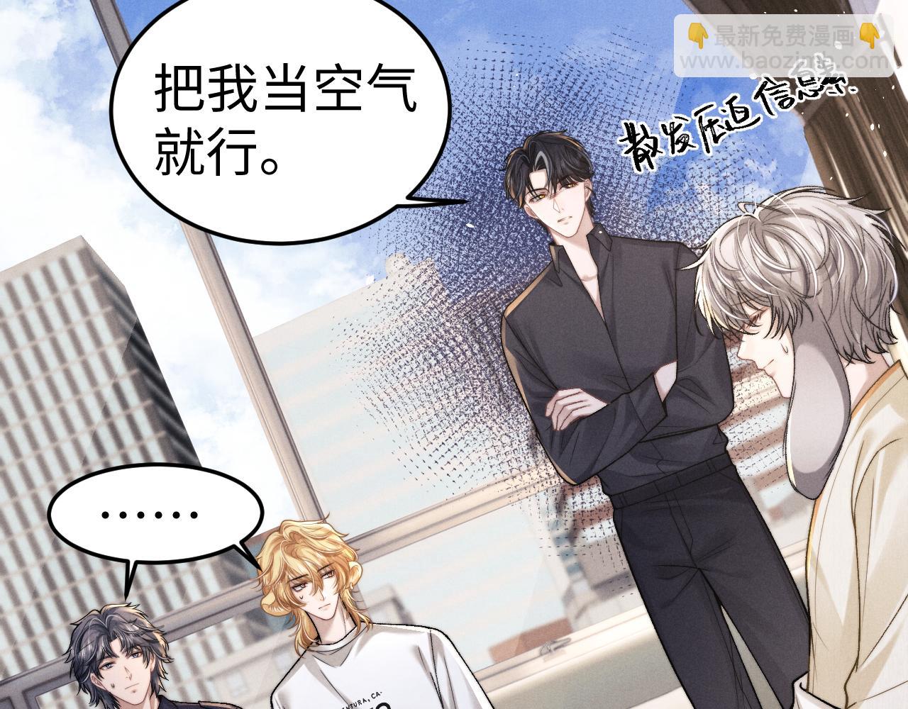 垂耳執事 - 第159話(1/2) - 7