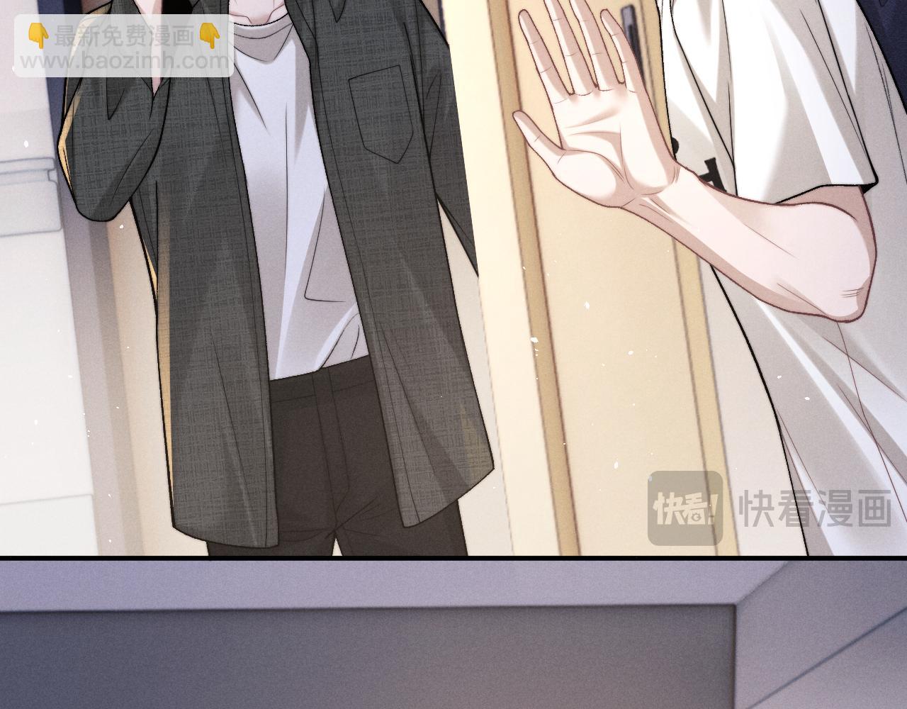 垂耳執事 - 第159話(1/2) - 2