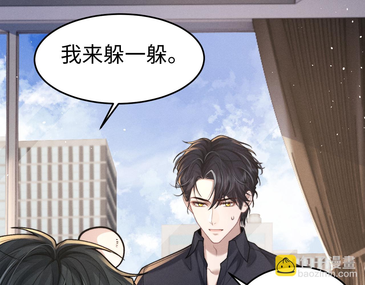 垂耳執事 - 第159話(1/2) - 3