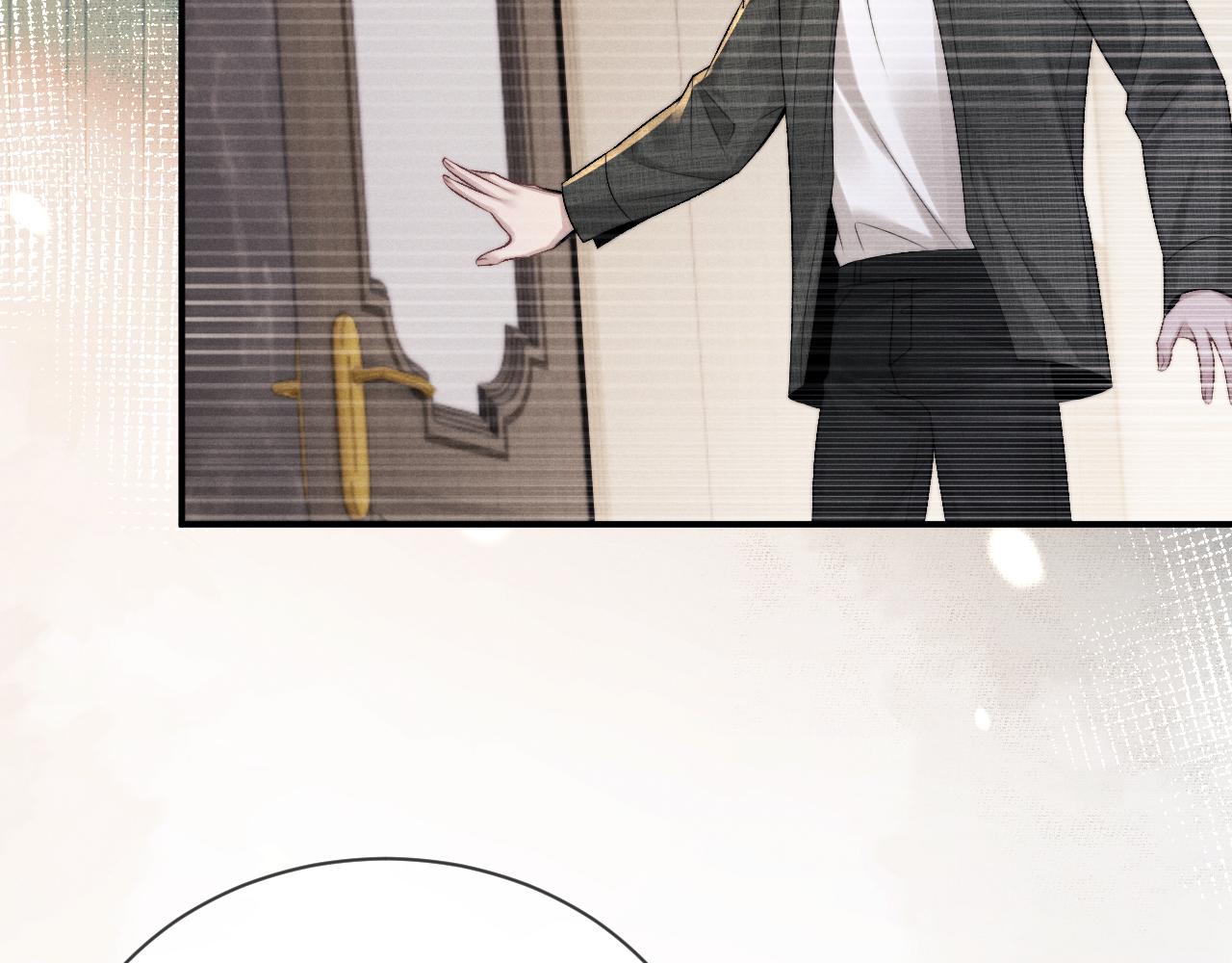 垂耳執事 - 第159話(1/2) - 4