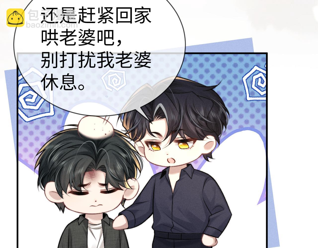 垂耳執事 - 第159話(1/2) - 5