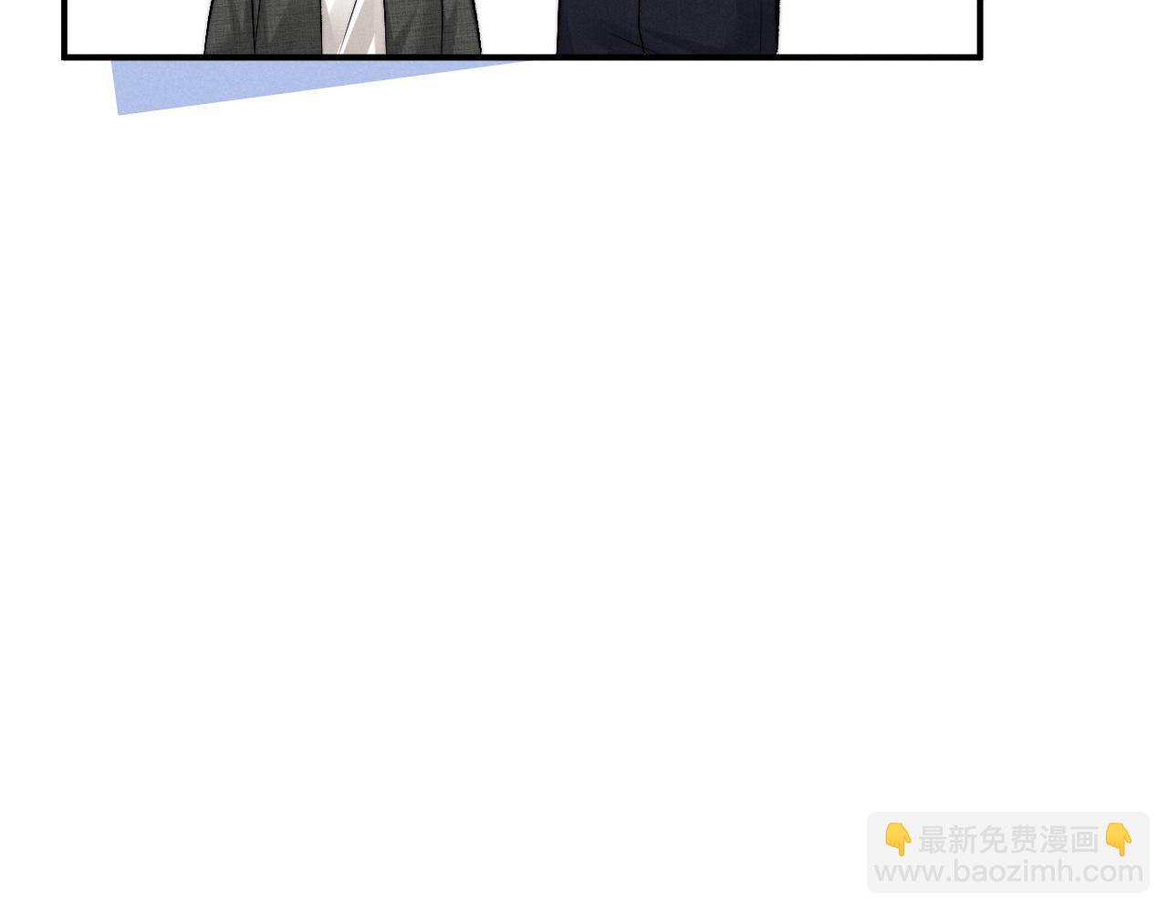 垂耳執事 - 第159話(1/2) - 6