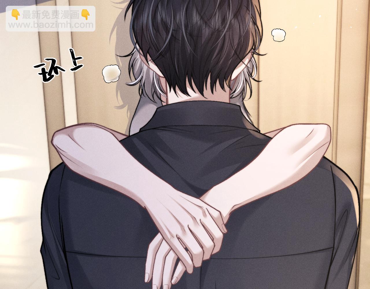 垂耳執事 - 第159話(1/2) - 4