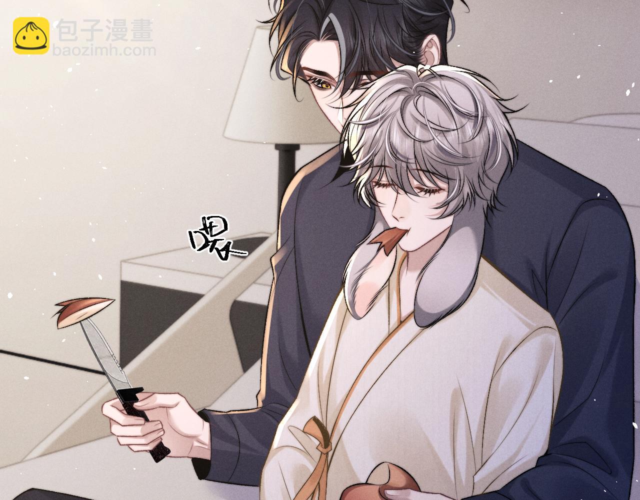 垂耳執事 - 第159話(1/2) - 1