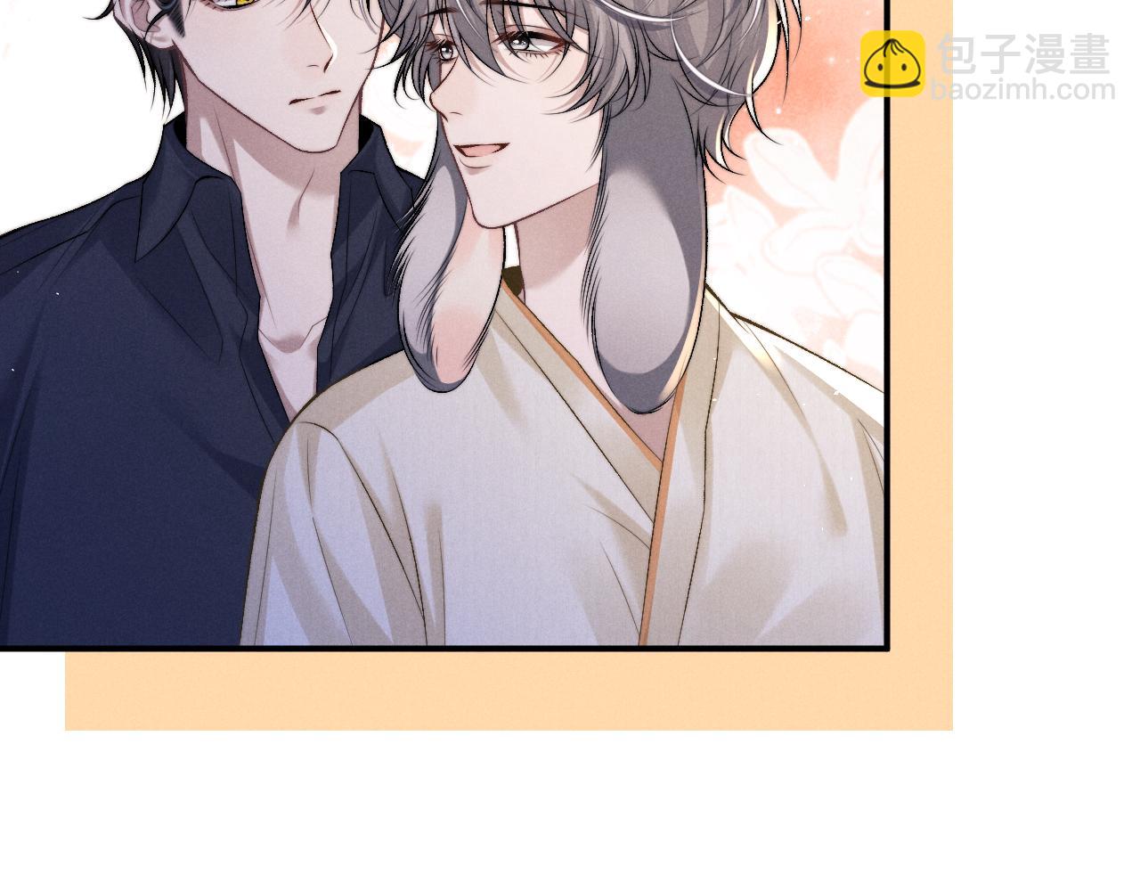 垂耳執事 - 第159話(1/2) - 5