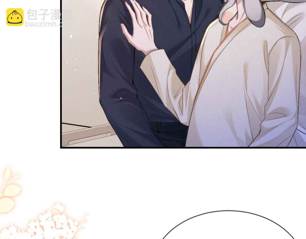 垂耳執事 - 第159話(1/2) - 7