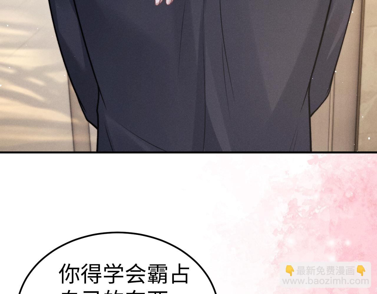 垂耳執事 - 第159話(1/2) - 5