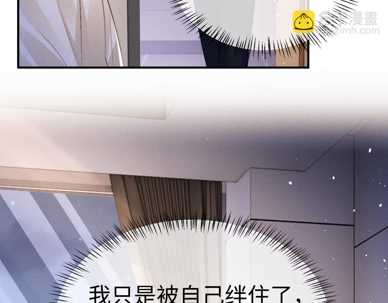 垂耳執事 - 第159話(2/2) - 6