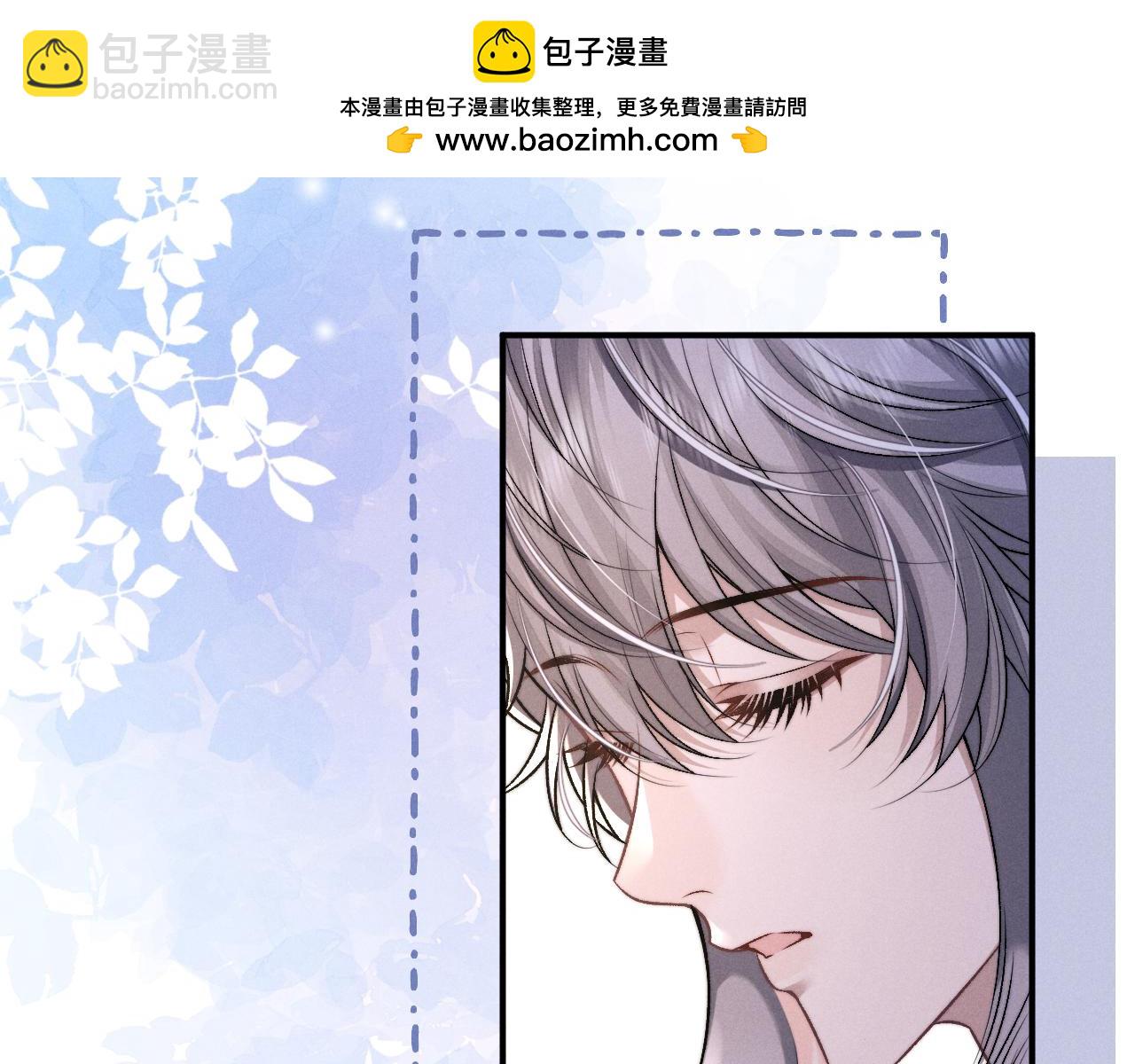 垂耳執事 - 第159話(2/2) - 3