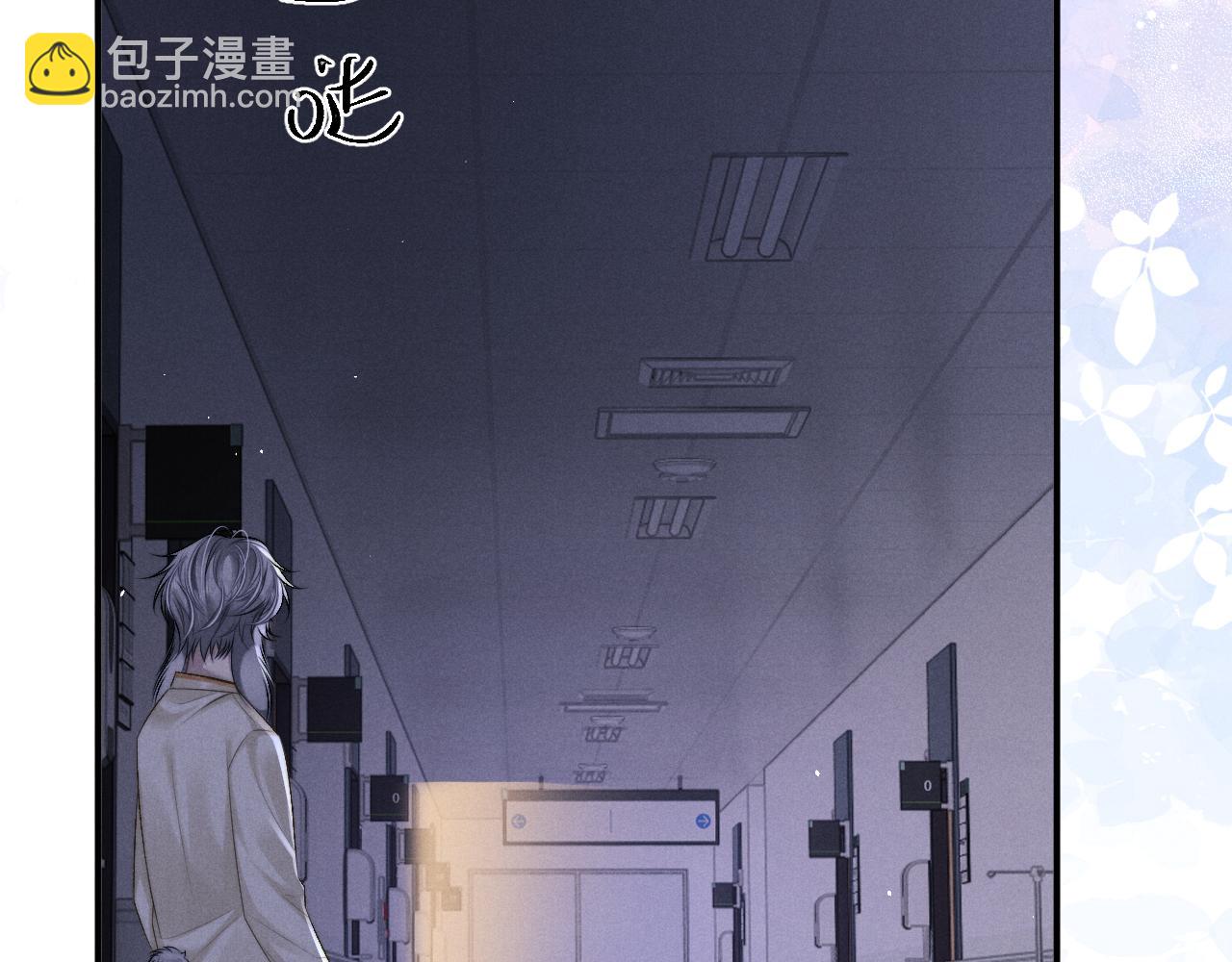 垂耳執事 - 第159話(2/2) - 5