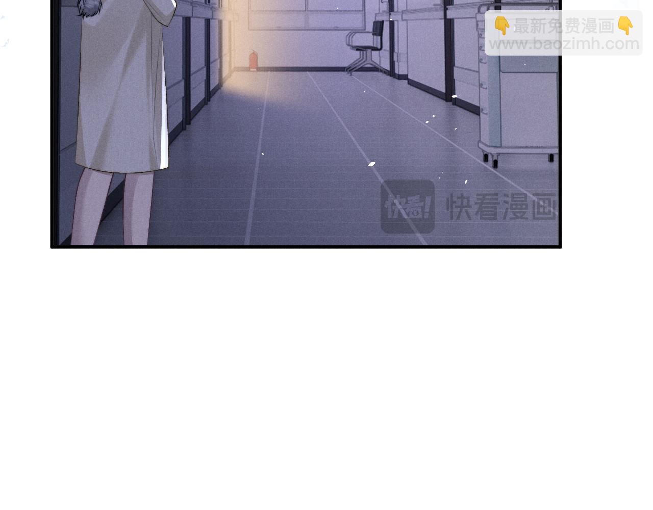 垂耳執事 - 第159話(2/2) - 6