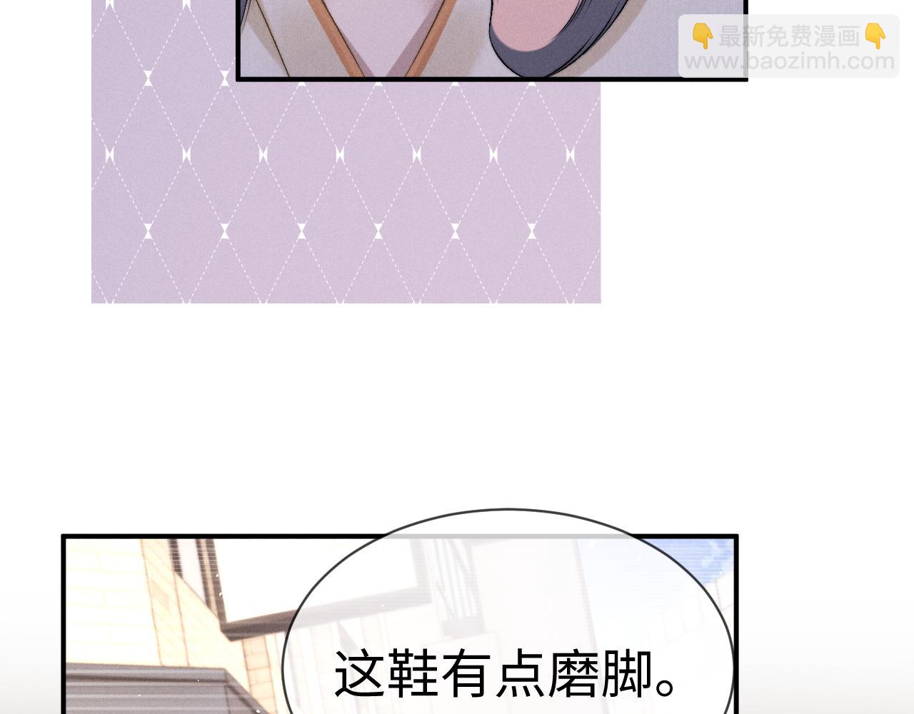 垂耳執事 - 第159話(2/2) - 1