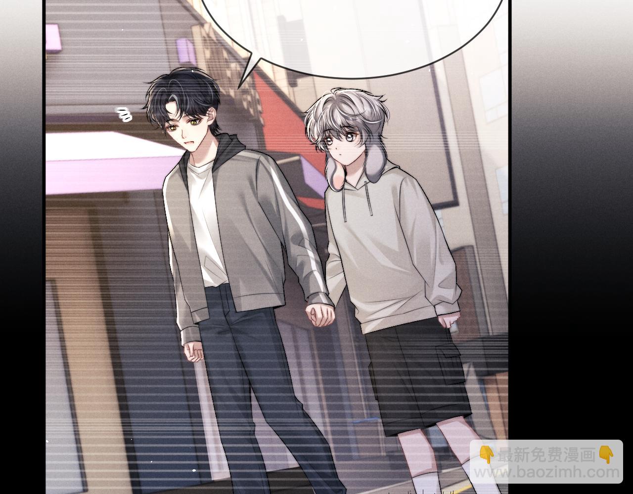 垂耳執事 - 第159話(2/2) - 2