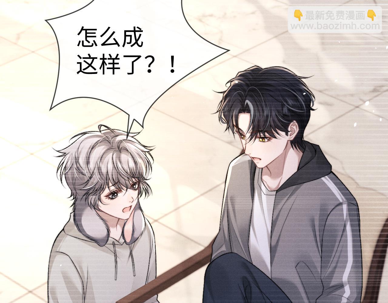 垂耳執事 - 第159話(2/2) - 4